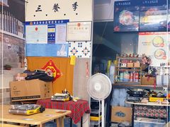 大堂-三餐季年糕火锅(韩乐坊店)