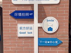 -张园纪念馆