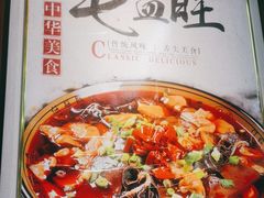 -食鸡公社辣子鸡·潍坊菜·烧烤