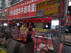 -清真老马家国华牛奶鸡蛋醪糟(正宁路店)