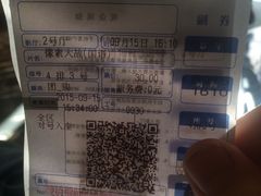-星辰9号幻影会