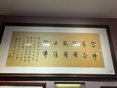 -李叔同故居纪念馆