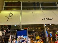 -杂咖zacup(领展中心城店)