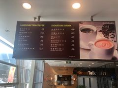 -面包新语(上地华联店)