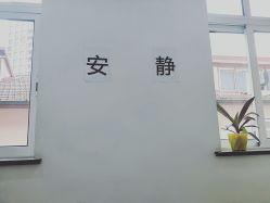 -复旦大学附属妇产科医院(黄浦院区)