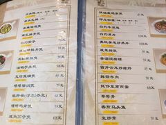 -雅苑餐厅(朝天路店)