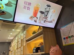 -鲜芋仙(中华广场店)