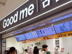 -古茗(东鼓道店)