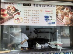 -洪长兴(云南南路店)