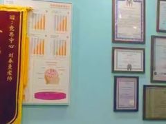 -竞思注意力·专注力·学习能力训练(天一广场中心)