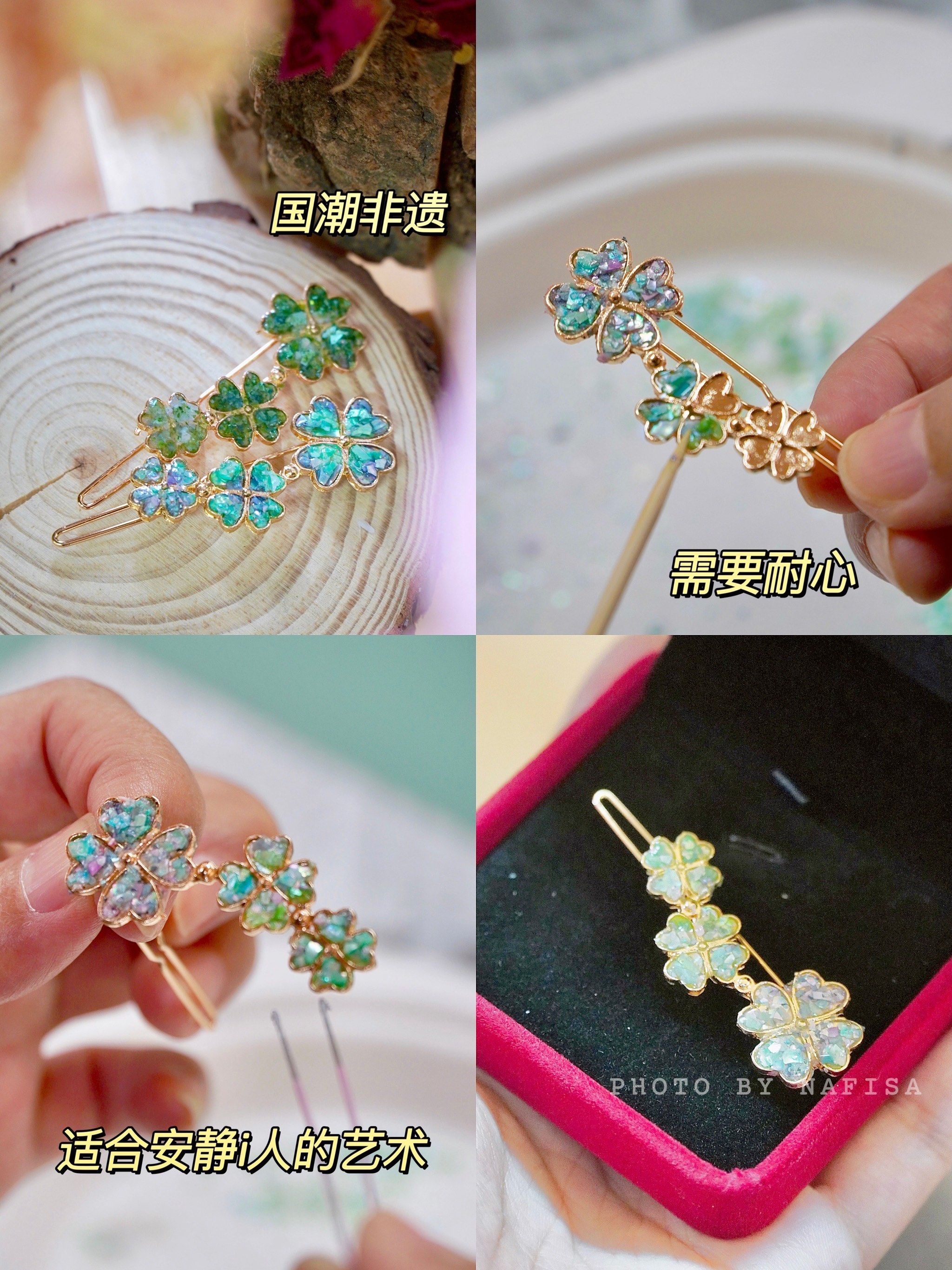 古代精雕细琢的螺钿漆器会有多美‼️\\n\\n虽然是很小的发卡?