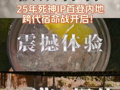 -金逸影城(大悦城IMAX激光店)