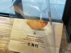 -牛角村(大族广场店)