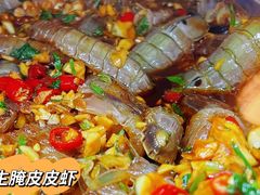 -合记汕头牛肉店(嘉禾路店)
