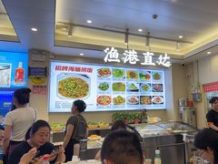 -启东小海鲜(庄先湾路1号店)