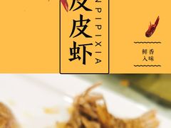 -好人家海鲜酒楼(淞南路店)