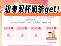 -杭州西湖银泰百货