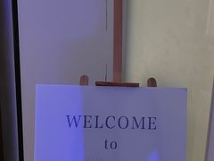 -墨宴(西洋湖店)