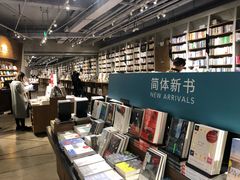 -方所(华润万象城店)