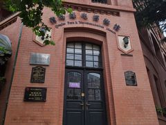 -良友书坊(安徽路店)