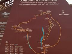 -新疆天山托木尔景区·大峡谷