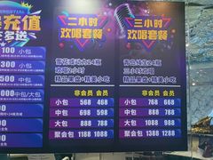 -K歌之王量贩式KTV(洪楼店)