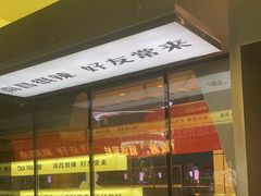 -炭蛙·南昌味干锅(梦时代店)