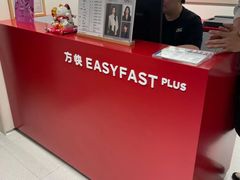 -方快PLUS照相馆(大上海时代广场店)
