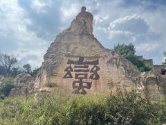 -彩色沙林风景区