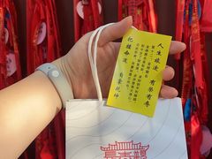 -长春观