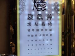-聚德华天烤肉季·宴会厅(什刹海总店)