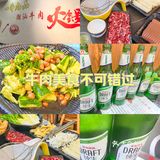 牛肉锅大饱口福～