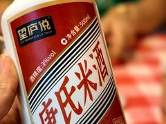 -望庐说·本地菜馆