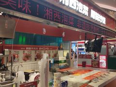 -萝卜向南·湘西泡菜·腊味炒饭(星河coco city店)