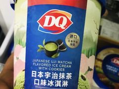-DQ·蛋糕·冰淇淋(万象城店)