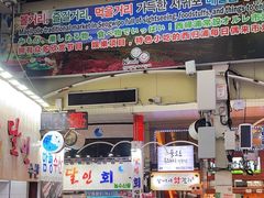 -西归浦每天偶来市场