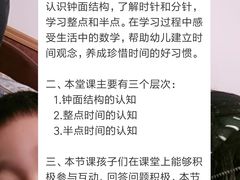 -小问号·科学启蒙·逻辑思维·阅读素养·口才演讲(杨浦合生汇中心)