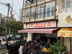 -世记咖啡(氹仔外卖店)