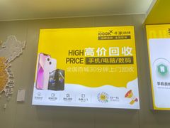 -千米手机电脑维修回收(珠江路店)