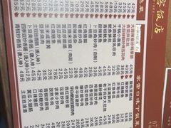 -天下客饭店(中山路店)