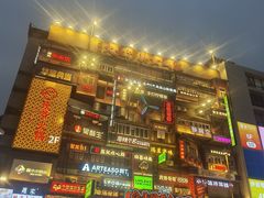 -黄兴南路步行商业街