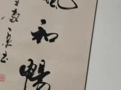 -沈师傅盲人按摩工作室(密三小区店)
