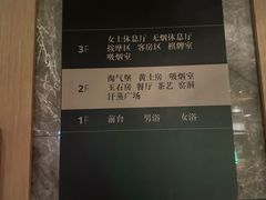 -太阳谷汤泉(市府店)