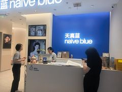 -天真蓝照相馆(五角场百联又一城店)
