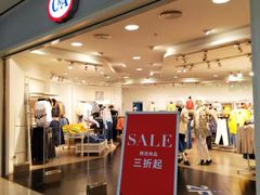 -C&A(茂业天地店)