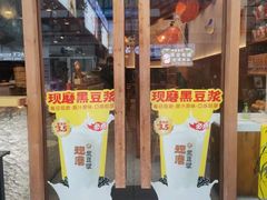 -呼啦面馆·头牌豌杂面(爱琴海店)