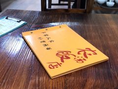 -农汤老店(顺联公园里店)