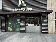 -JPG canteen(广州乐峰广场店)