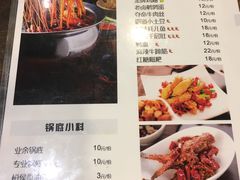 菜单-一岚一山(角门总店)