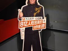 -懒人盐府人家(航天桥店)